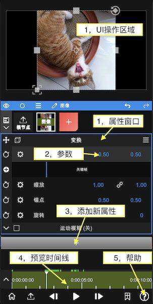 NodeVideo中文专业版 v8.9.0安卓版