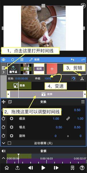 NodeVideo中文专业版 v8.9.0安卓版