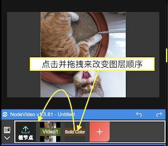 NodeVideo中文专业版 v8.9.0安卓版