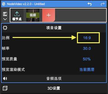 NodeVideo中文专业版 v8.9.0安卓版