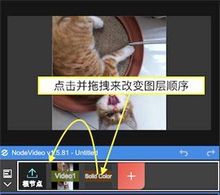 NodeVideo视频剪辑软件 v8.7.0安卓版