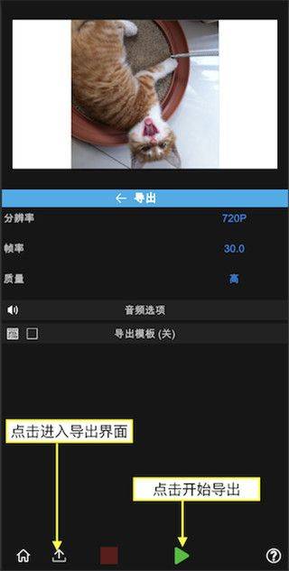 NodeVideo视频剪辑软件 v8.7.0安卓版