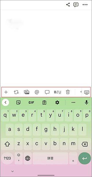 Notion安卓版 v0.6.3406官方版