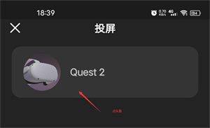 oculus手机app(Meta Horizon) v371.0.2.25.266安卓版