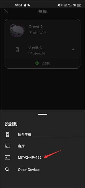 oculus手机app(Meta Horizon) v371.0.2.25.266安卓版