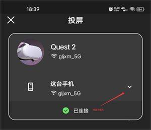 oculus手机app(Meta Horizon) v371.0.2.25.266安卓版
