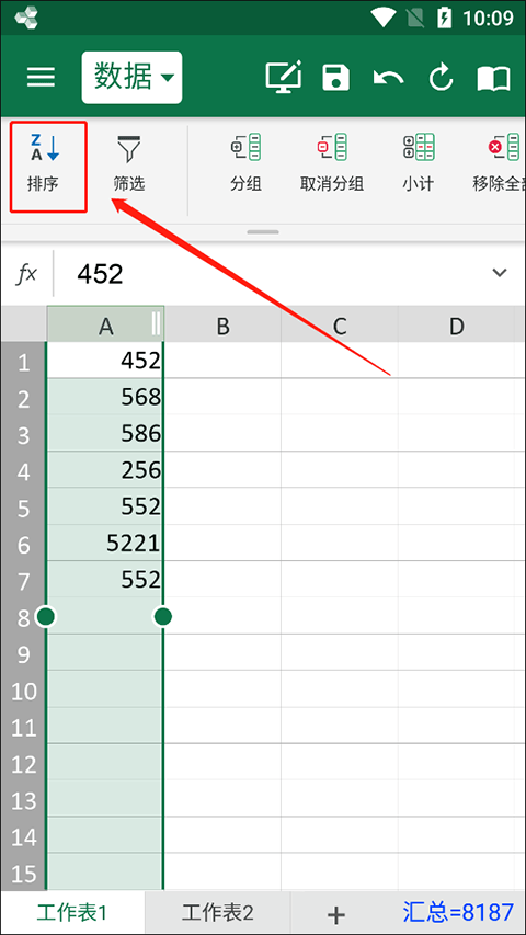 officesuite premium最新版 v16.3.59646安卓版