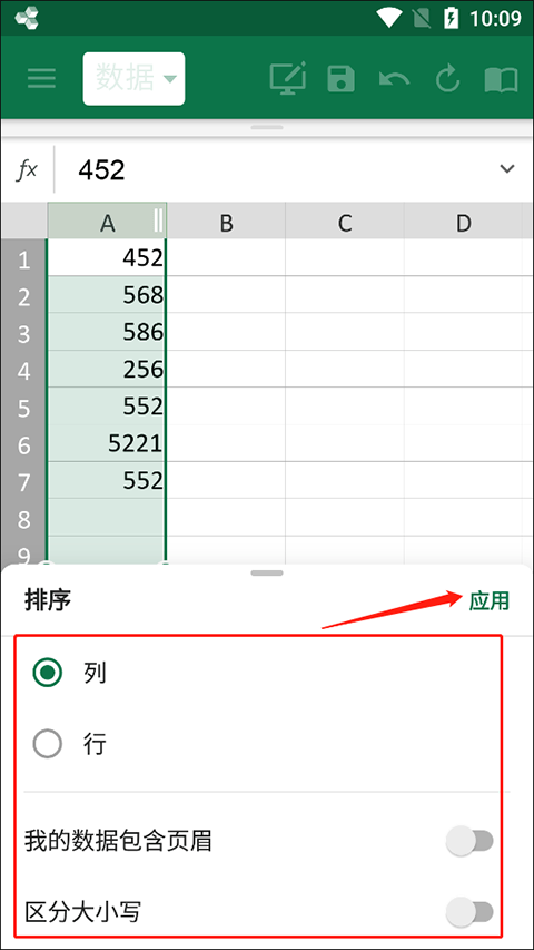 officesuite premium最新版 v16.3.59646安卓版