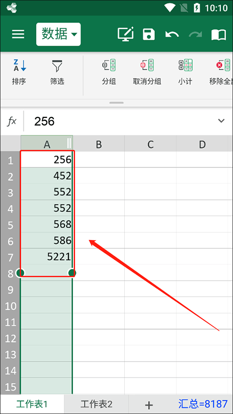 officesuite premium最新版 v16.3.59646安卓版