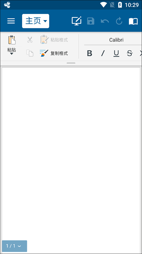 officesuite premium最新版 v16.3.59646安卓版
