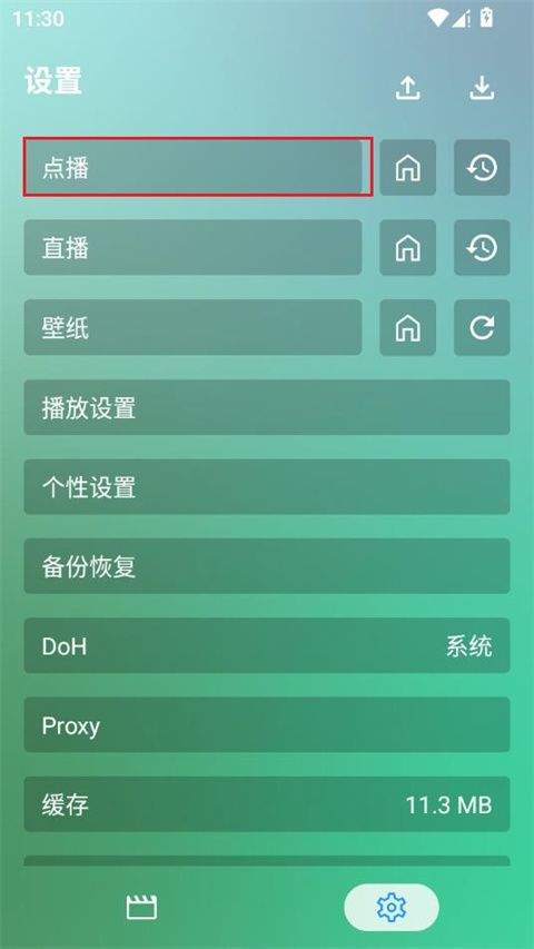 OK影视app v5.0.8安卓版