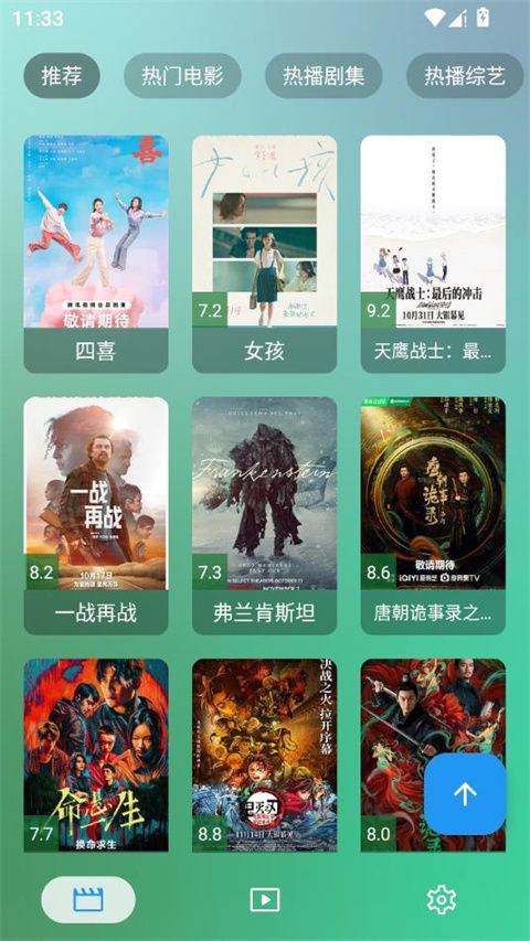 OK影视app v5.0.8安卓版