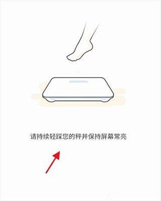 okok健康app 3.7.61安卓版