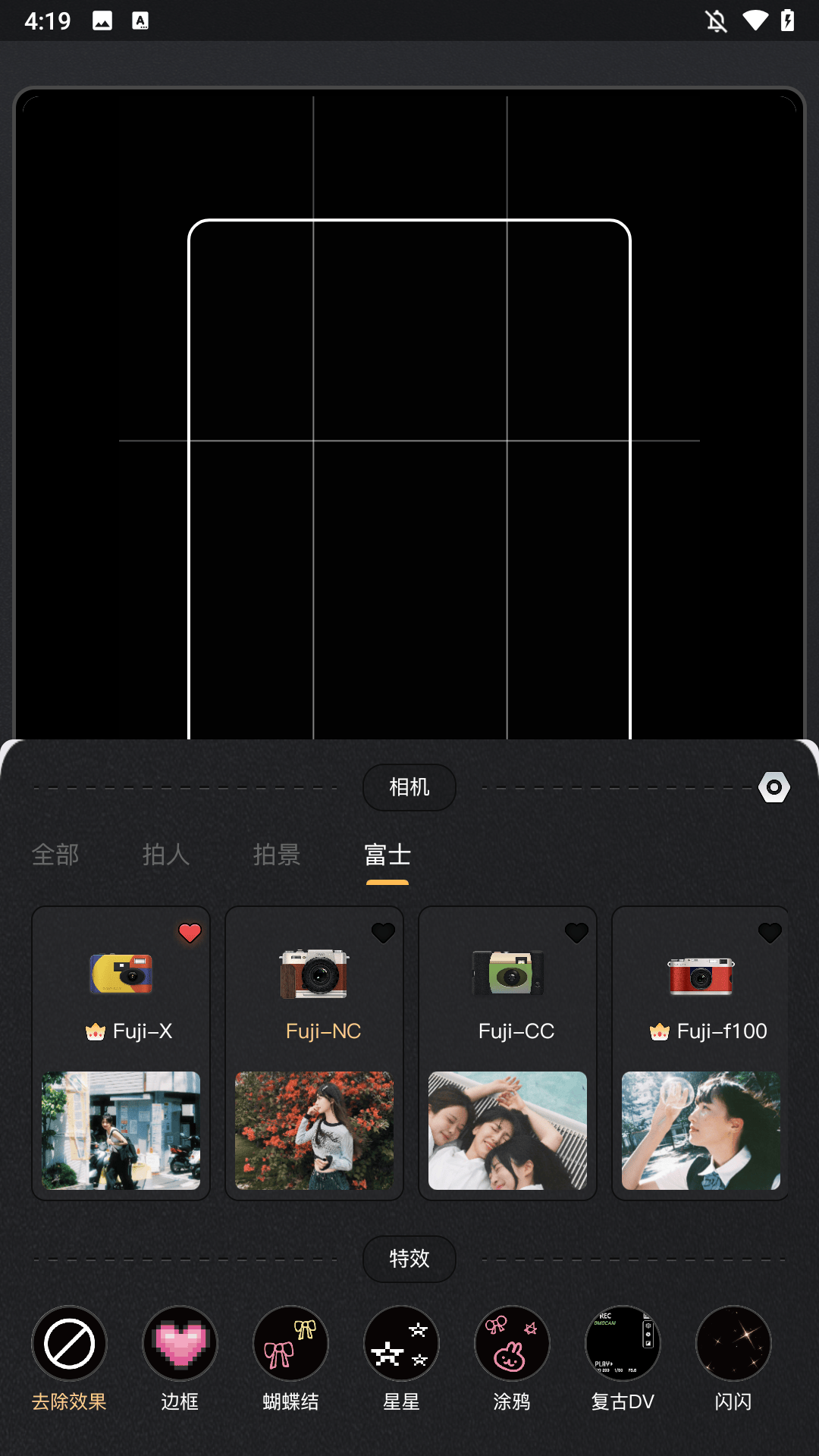 使用方法截图2