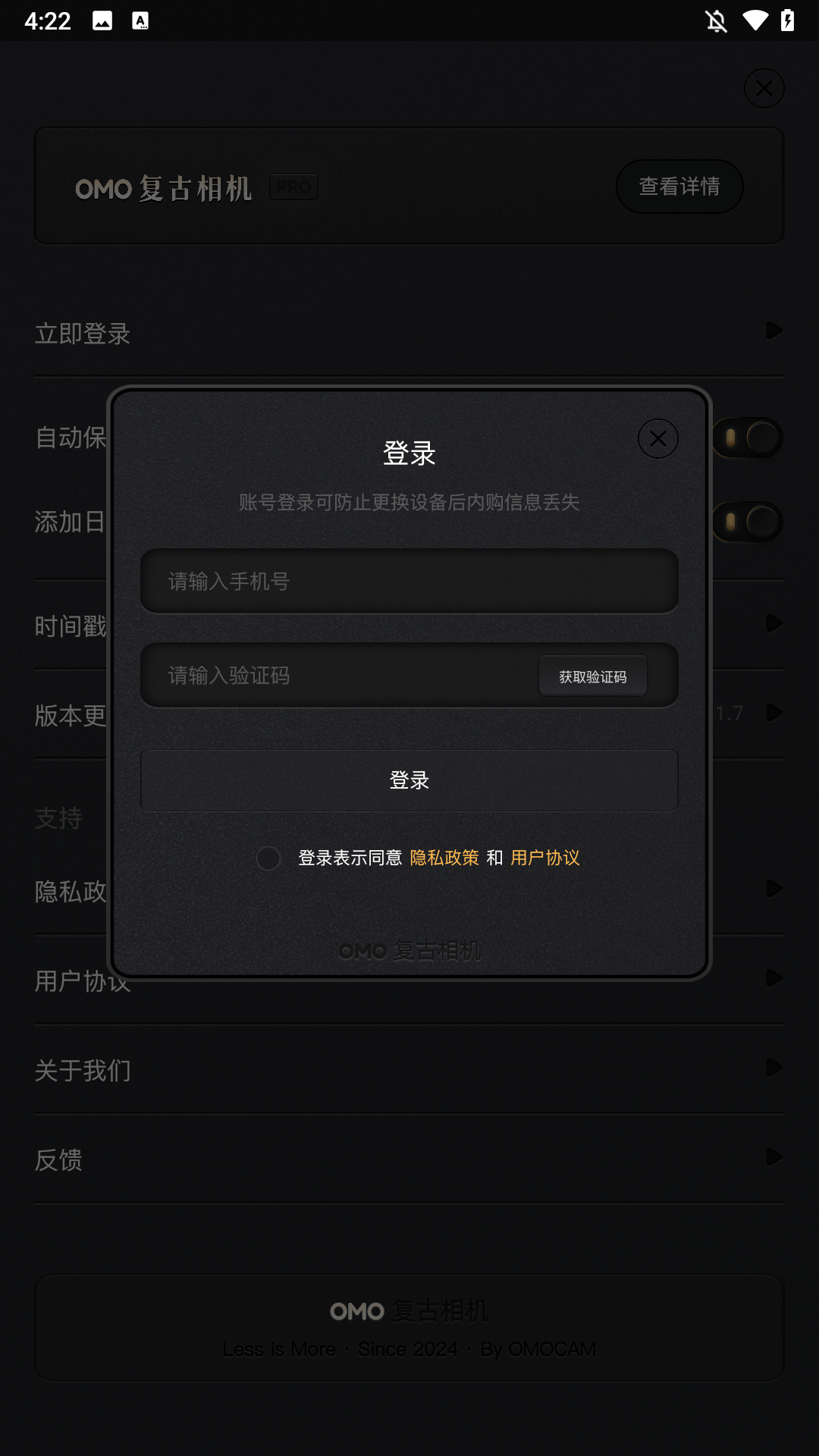 使用方法截图3