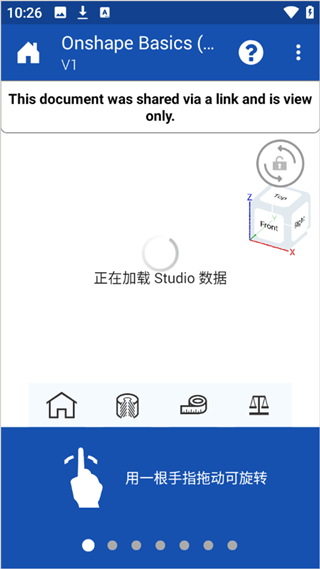 onshape官方正版 v1.219.8382安卓版