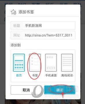 Opera浏览器迷你版 v99.1.2254.455