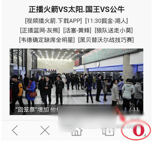 Opera浏览器迷你版 v99.5.2254.2012最新版