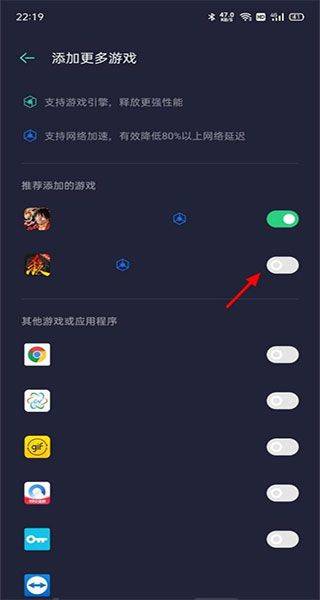 oppo游戏助手最新版本2026 v10.31.4安卓版