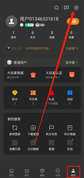 oppo游戏助手最新版本2026 v10.31.4安卓版