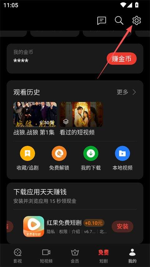 OPPO视频app 40.9.7.2最新版