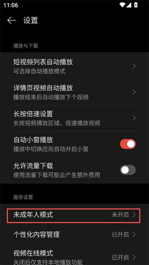 OPPO视频app 40.9.7.2最新版