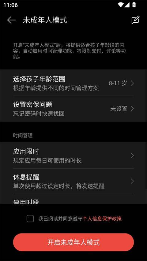 OPPO视频app 40.9.7.2最新版