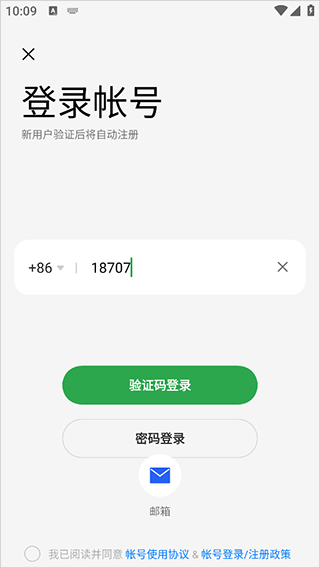 oppo音乐app最新版 v58.9.1.51安卓版