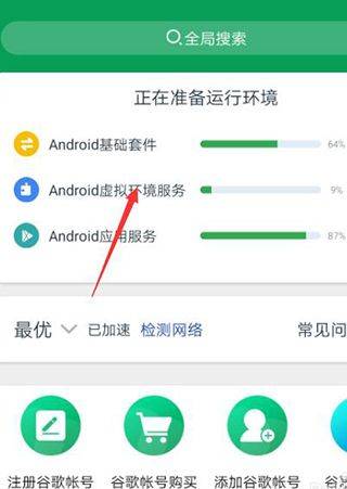 OurPlay最新版 v8.4.8安卓版