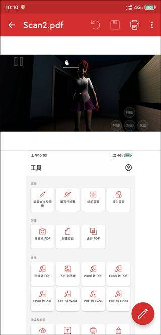 PDF Extra手机版 v11.14.270457安卓版