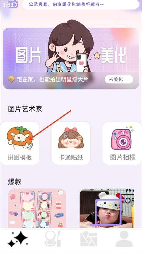 photocolors app v1.0.7安卓版
