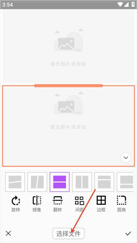 photocolors app v1.0.7安卓版