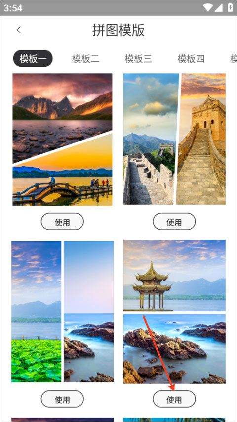 photocolors app v1.0.7安卓版