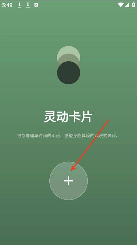 photocolors调色盘app v1.0.7安卓版