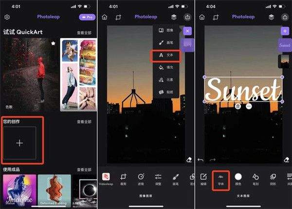 photoleap最新版 v1.69.0安卓版