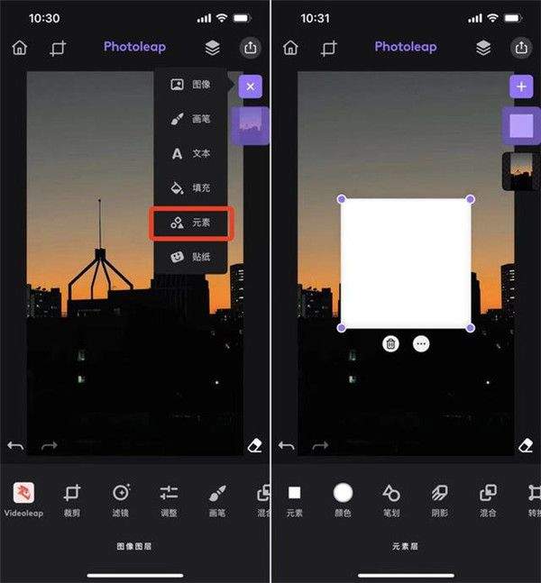photoleap最新版 v1.69.0安卓版