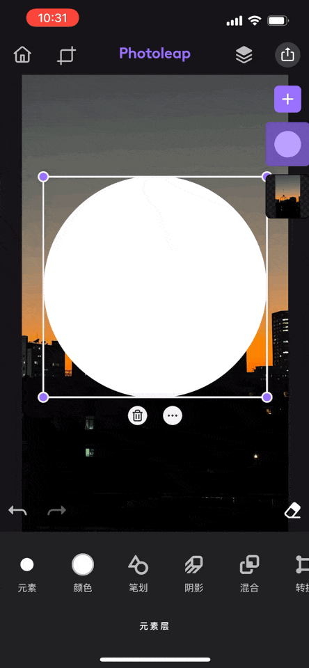 photoleap最新版 v1.69.0安卓版