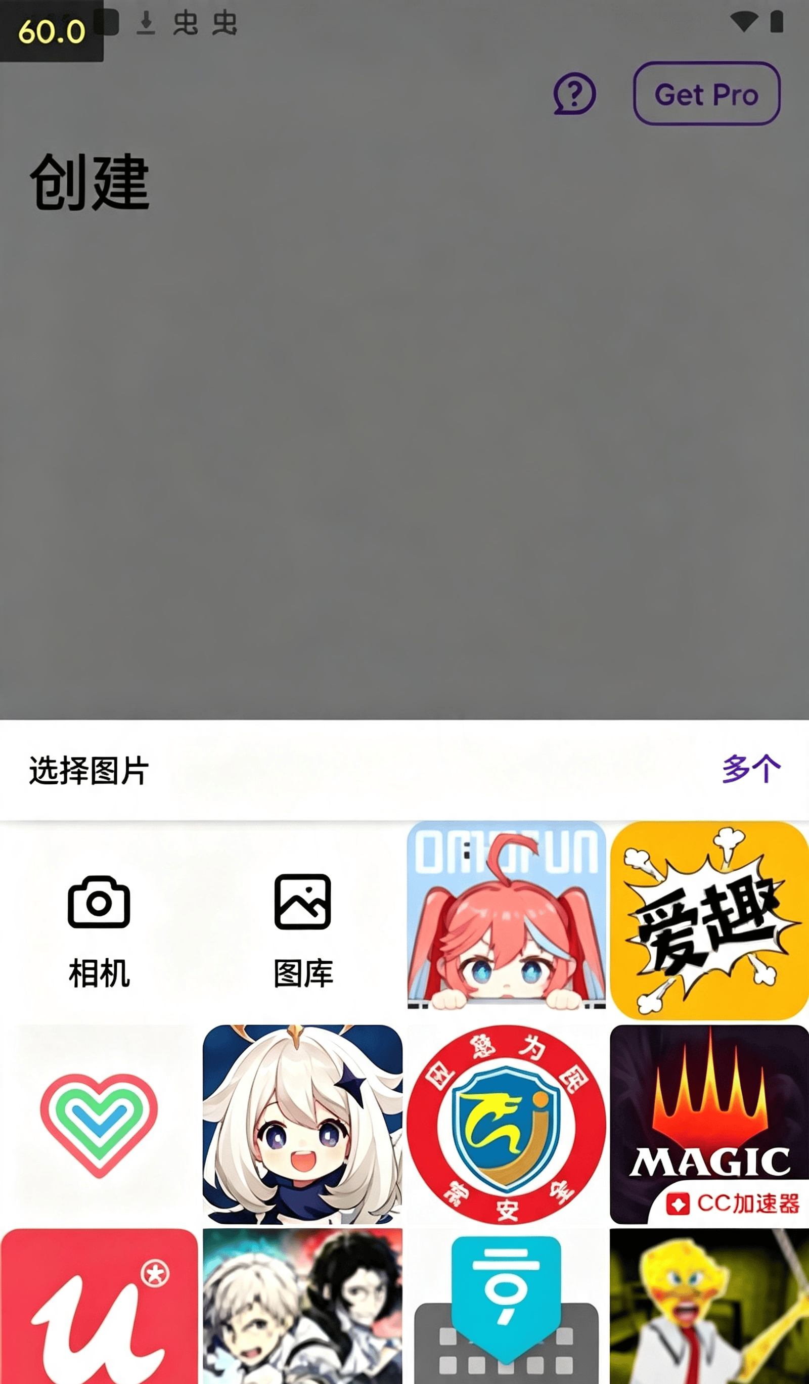 PhotoRoom官方app最新版下载 v2026.31.05 安卓版 怎么用截图1