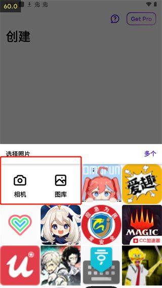 photoroom最新版 v2026.19.0安卓版