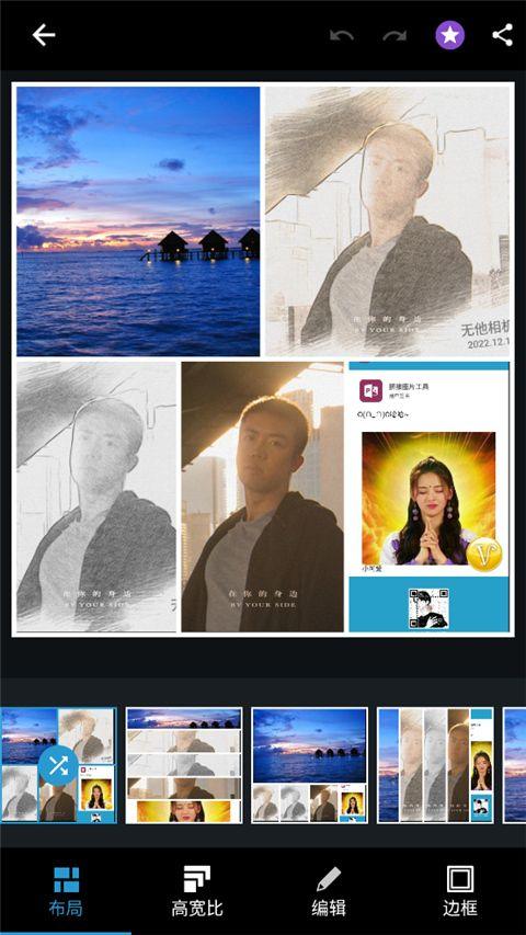 Photoshop Express手机版 v18.1.35最新版