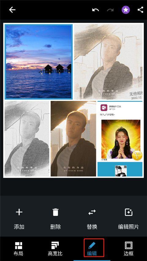 Photoshop Express手机版 v18.1.35最新版