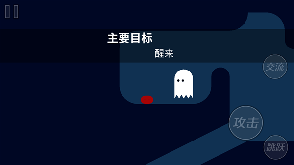 Pikuniku手机汉化版 v1.0 安卓版 玩法介绍截图3