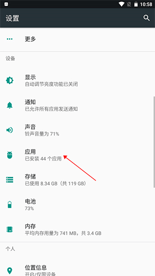 POCO相机旧版本下载 v6.2.1 安卓版 设置默认相机截图1