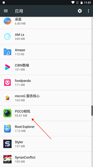 POCO相机旧版本下载 v6.2.1 安卓版 设置默认相机截图2
