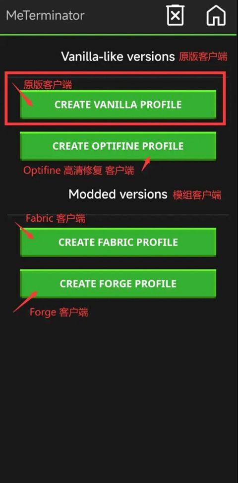 pojavlauncher启动器 v20250128安卓版
