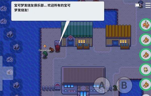 pokemmo最新版本 v32763安卓版