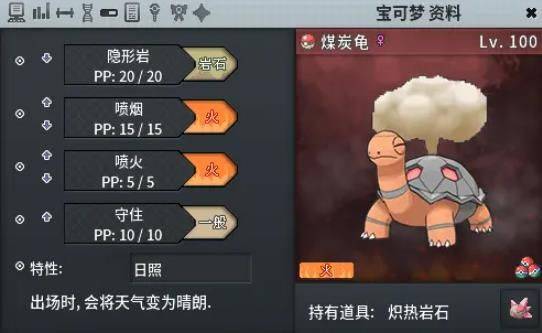 pokemmo最新版本 v32763安卓版