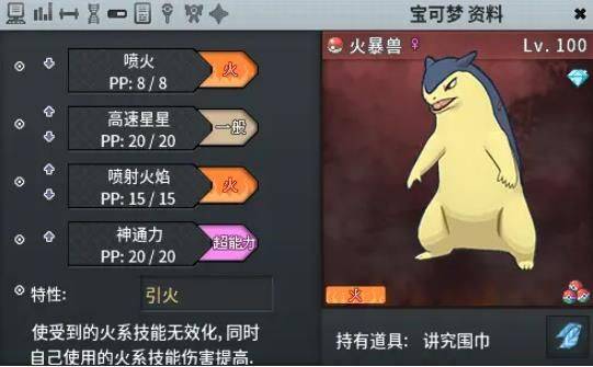 pokemmo最新版本 v32763安卓版
