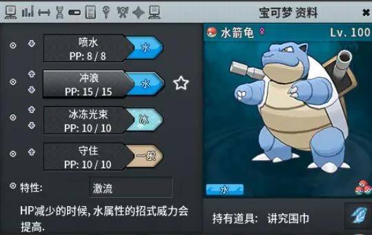 pokemmo最新版本 v32763安卓版