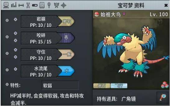 pokemmo最新版本 v32763安卓版